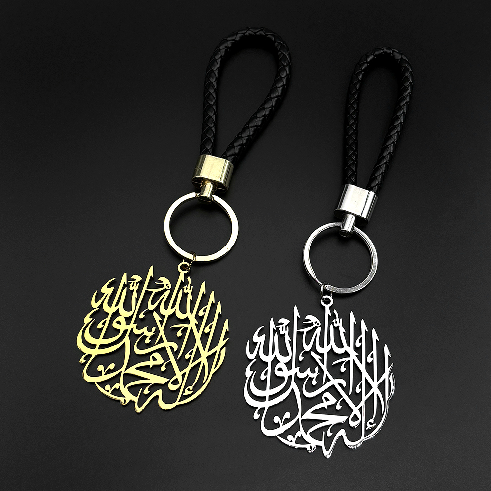 Llaveros religiosos árabes musulmanes para mujeres y hombres, joyería de acero inoxidable, amuleto islámico de Color dorado plateado, Alá, Corán