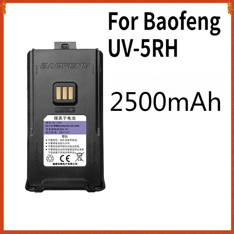 Для Baofeng UV-5RH Радио Батарея USB C Высокая емкость Перезаряжаемая аккумуляторная батарея Трехдиапазонная частота 999 каналов FM-акумулятор для рации