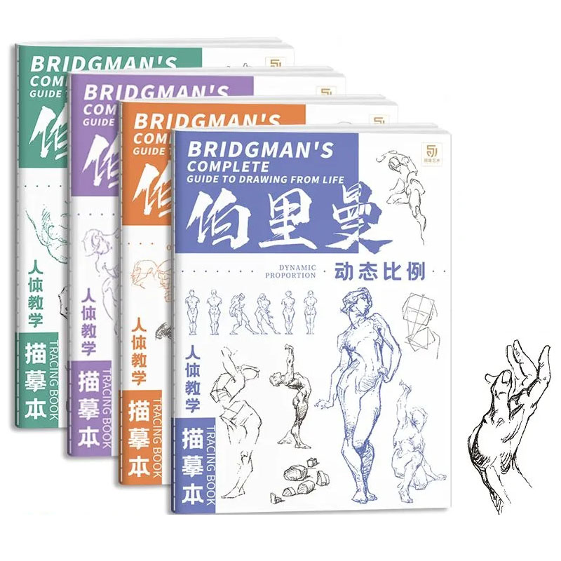 Bridgman's complete gids om uit het leven te tekenen Tracing Sketch Handgeschilderde handleiding Boek Kopieer Oefenlijn Ontwerp Oefenboeken
