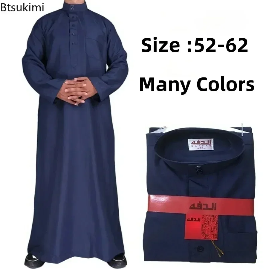 2025 Islamitische Kleding Mannen Jubba Thobe Moslim Lange Mouw Losse Man Saudi Arabië Pakistan Kurta Moslim Kostuums Tuniek Mannen Abaya