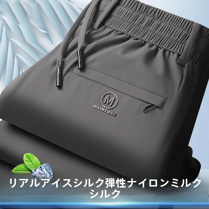アイスシルク メンズ サマー 薄手 カジュアルパンツ ルーズ 通気性 速乾性 伸縮性 ストレートレッグ フィットネス スポーツ ファッション トラウザーズ