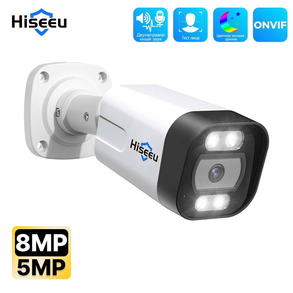 Hiseeu 5MP 8MP 4K POE Полноцветная Веб камера двухсторонняя аудио водонепроницаемость Домашняя Камера видеонаблюдения H.265