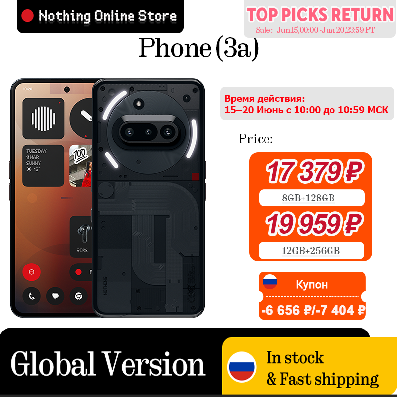 НОВЫЙ телефон Nothing (3a) 6,77 AMOLED 120 Гц 50 МП Qualcomm Snapdragon 7s Gen 3