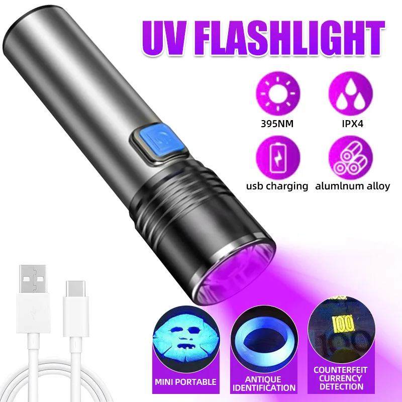 395nm UV 懐中電灯ブラックライトズーム可能な USB 充電式 UV ライト紫外線懐中電灯ペットの尿検出樹脂硬化
