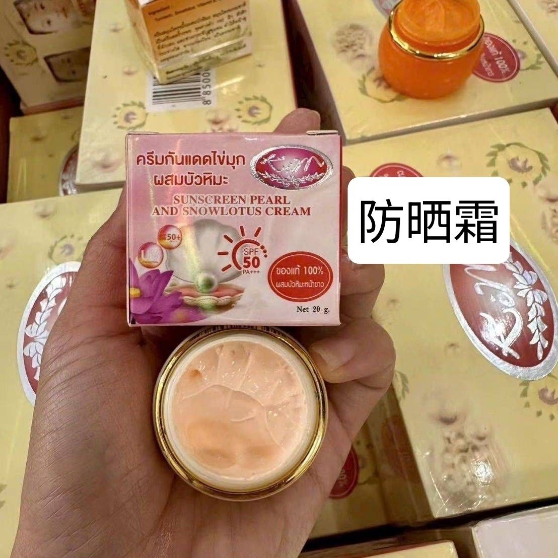 Солнцезащитный крем Thai KIM с женьшенем и жемчугом: отбеливание, устранение акне и пигментных пятен, защита от солнца