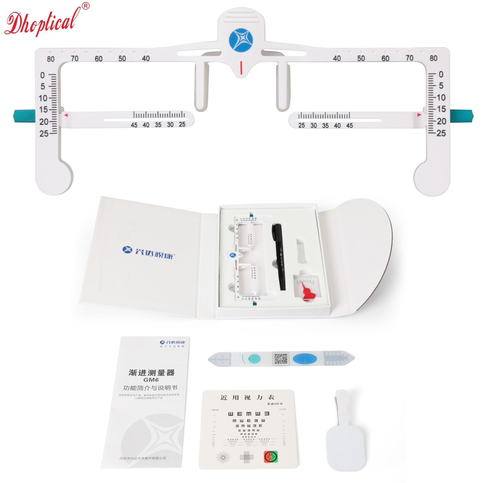 Kit per l'adattamento di lenti progressive ottiche - Misuratore di altezza pupillare e PD con tabella ottotipica e calibro pantoscopico per ottici