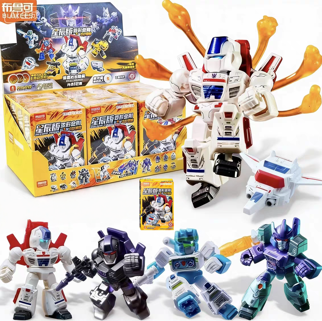 Blokees Transformers Stars Version 5th Series Blind Box Toy with Hidden Skyfire and Galvatron Rapid Acceleration Optimus Prime