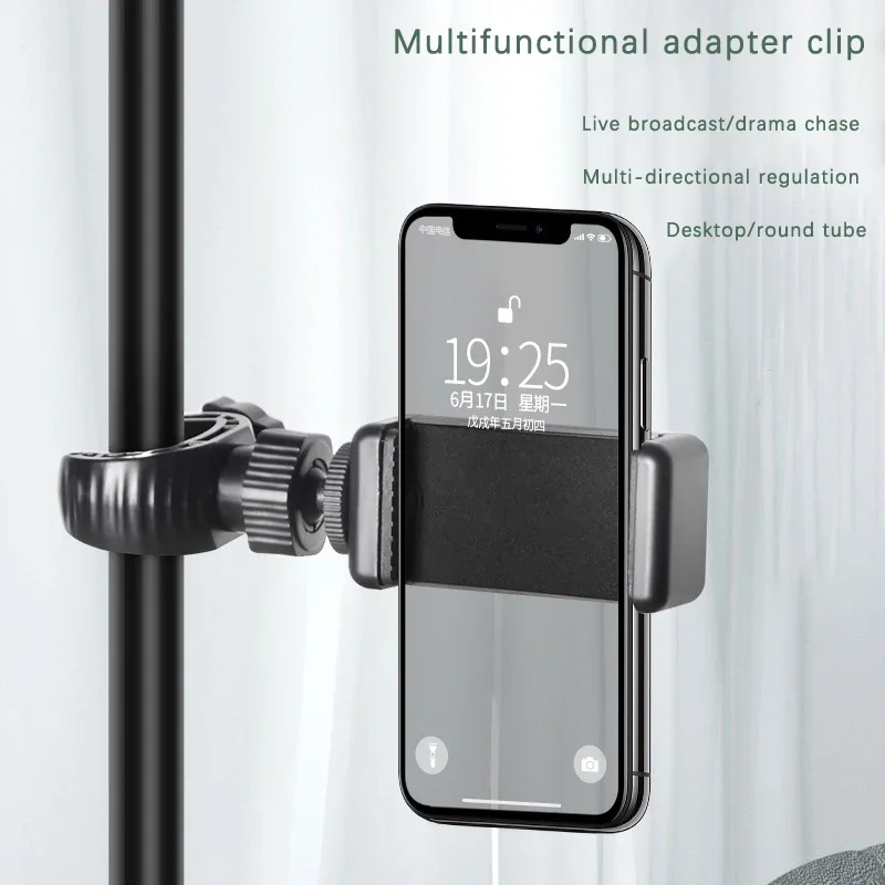 360 °   ที่วางโทรศัพท์หมุนได้แคลมป์แบบปรับได้เกลียวหนีบคลิปอะแดปเตอร์มัลติฟังก์ชั่นสําหรับโทรศัพท์สมาร์ทโฟนขนาด 5-6 นิ้วทั้งหมด