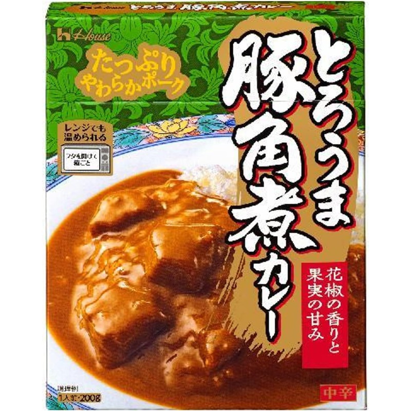 トロウマハウス（豚バラ肉のカレー煮込み）200g、国内発送、怠け者料理人向け、簡単調理、電子レンジ調理。