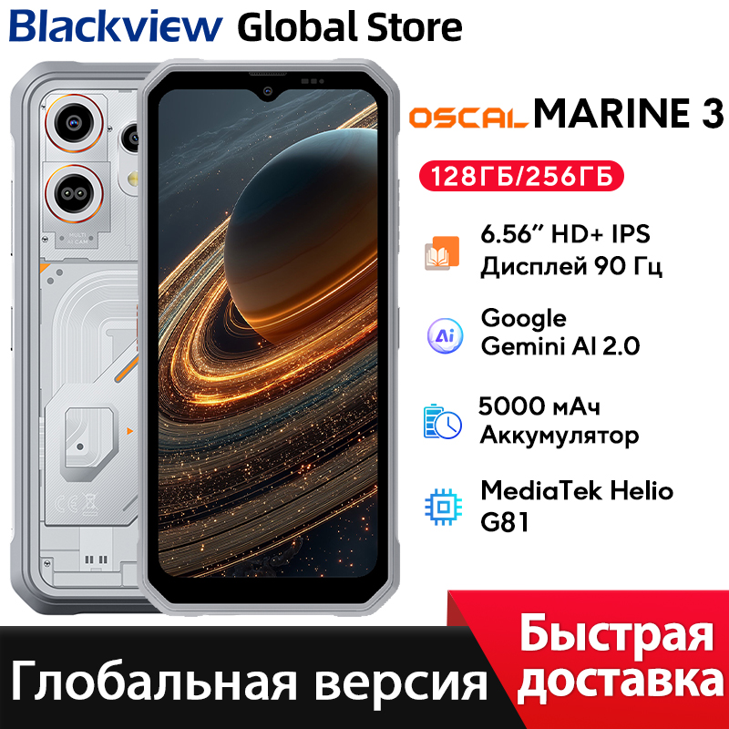 Teléfono Inteligente Resistente Blackview Oscal MARINE 3, Pantalla HD+ IPS de 6.56 Pulgadas y 90Hz, Android 16, MTK Helio G81, NFC, 5000mAh, 256GB