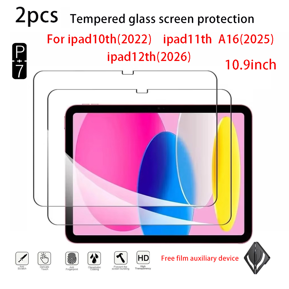 2PCS HD สำหรับไอแพด 12th A18/11th A16 2025/10th 2022 10.9 นิ้วไอแพด 9/8/7 10.2 นิ้ว 6/5 9.7 กระจกนิรภัยป้องกันหน้าจอ