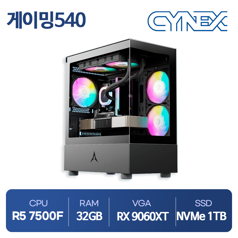 씨넥스PC 라이젠 7500F 32GB RX9060XT 1TB 게이밍540