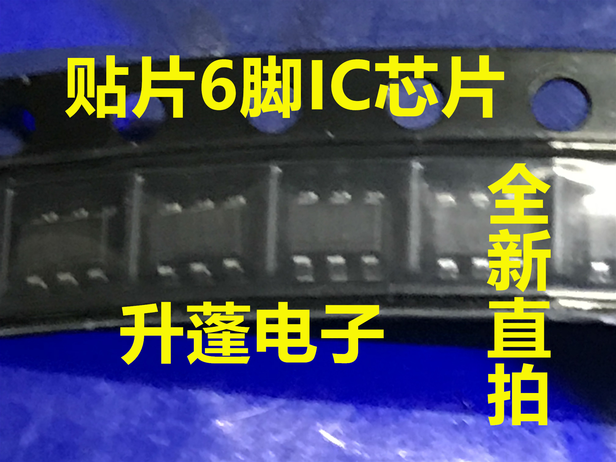 10 piezas 271N12 271N19 271N41 271N40 271N43 271N506pin IC