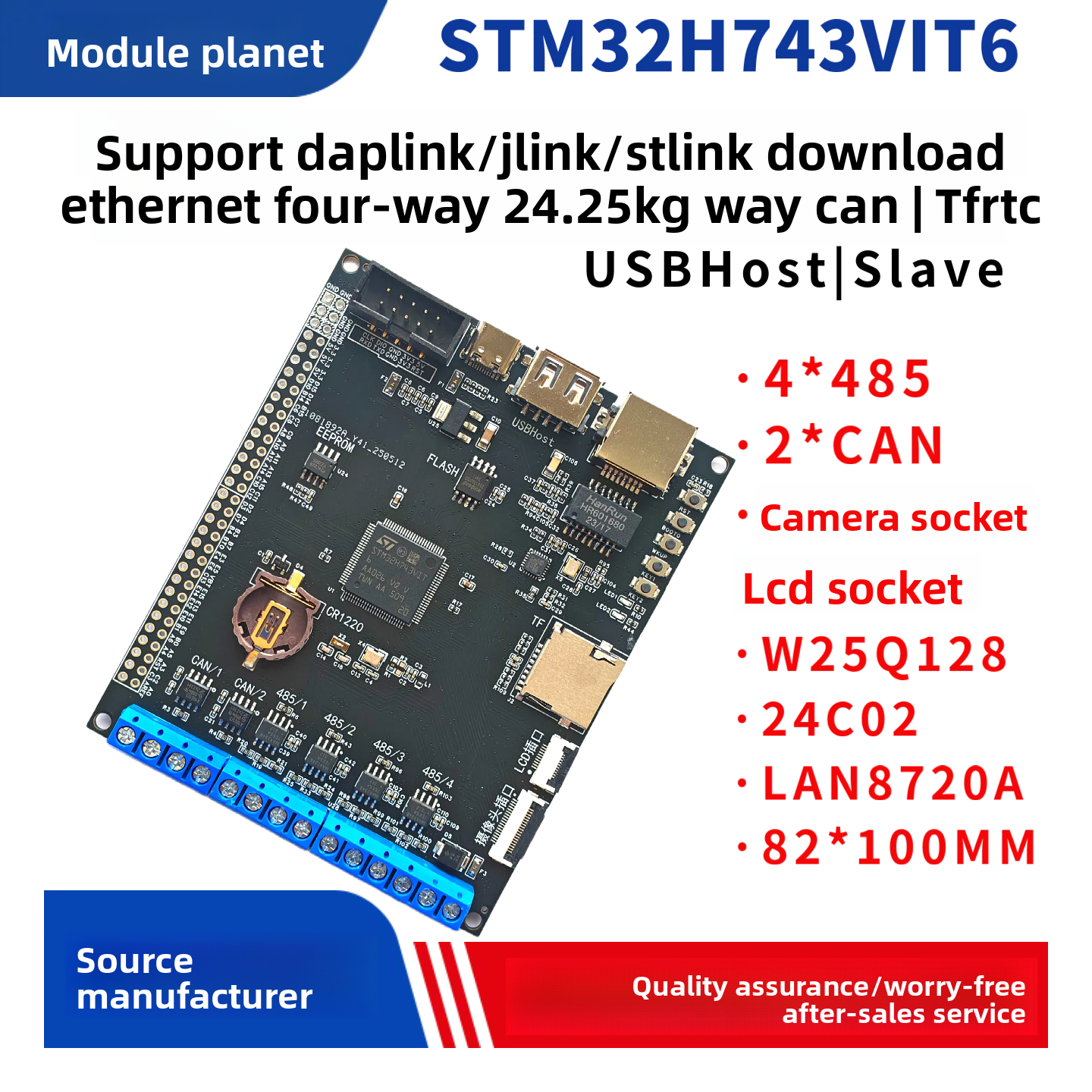 STM32H743VIT6 Ontwikkelingsbord Meerkanaals 485-communicatie 4-kanaals 485-communicatie Dubbele FDCAN Dubbele CAN-communicatie