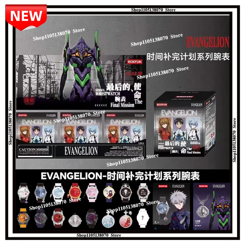 Оригинальные часы-сюрприз Boxfun Eva Evangelion The Final Mission Series (Асука), аниме-атрибутика, подарок, игрушка, в наличии