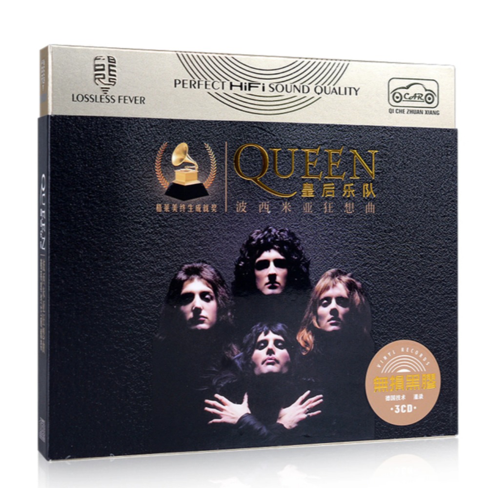 อัลบั้มเพลงฮิตของควีน 3 แผ่นซีดี สไตล์เสียงไวนิล สำหรับรถยนต์และบ้าน คอลเลกชันเพลงร็อค