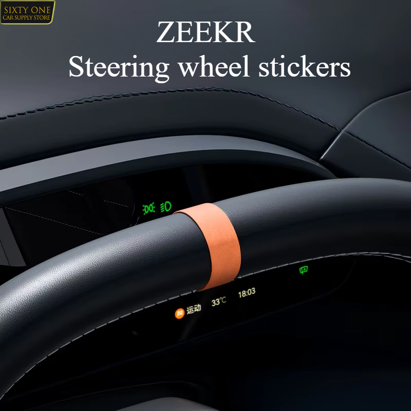 Для ZEEKR 001/009/7X Рулевое колесо Назад к позитивной маркировке Ультратонкая замша антицарапинная отделка аксессуары автомобильные аксессуары
