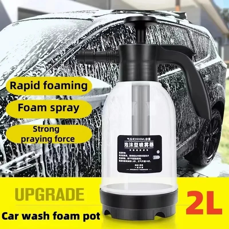 2L hogedrukschuimsproeier (1/2 stuks): Handpomp pneumatische autowasspuitfles, schuimsneeuwwasmachine voor auto en huisreiniging