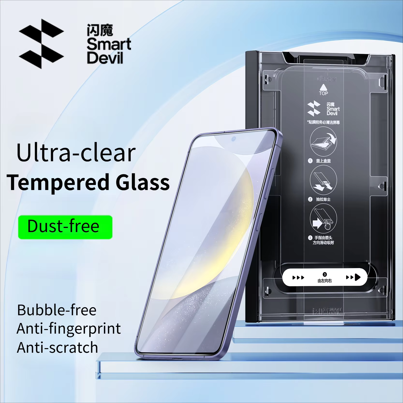 Защитная пленка SmartDevil из закаленного стекла без пыли для Samsung S26 Ultra HD, прозрачная защита экрана для Samsung S25 S24, с защитой от отпечатков пальцев
