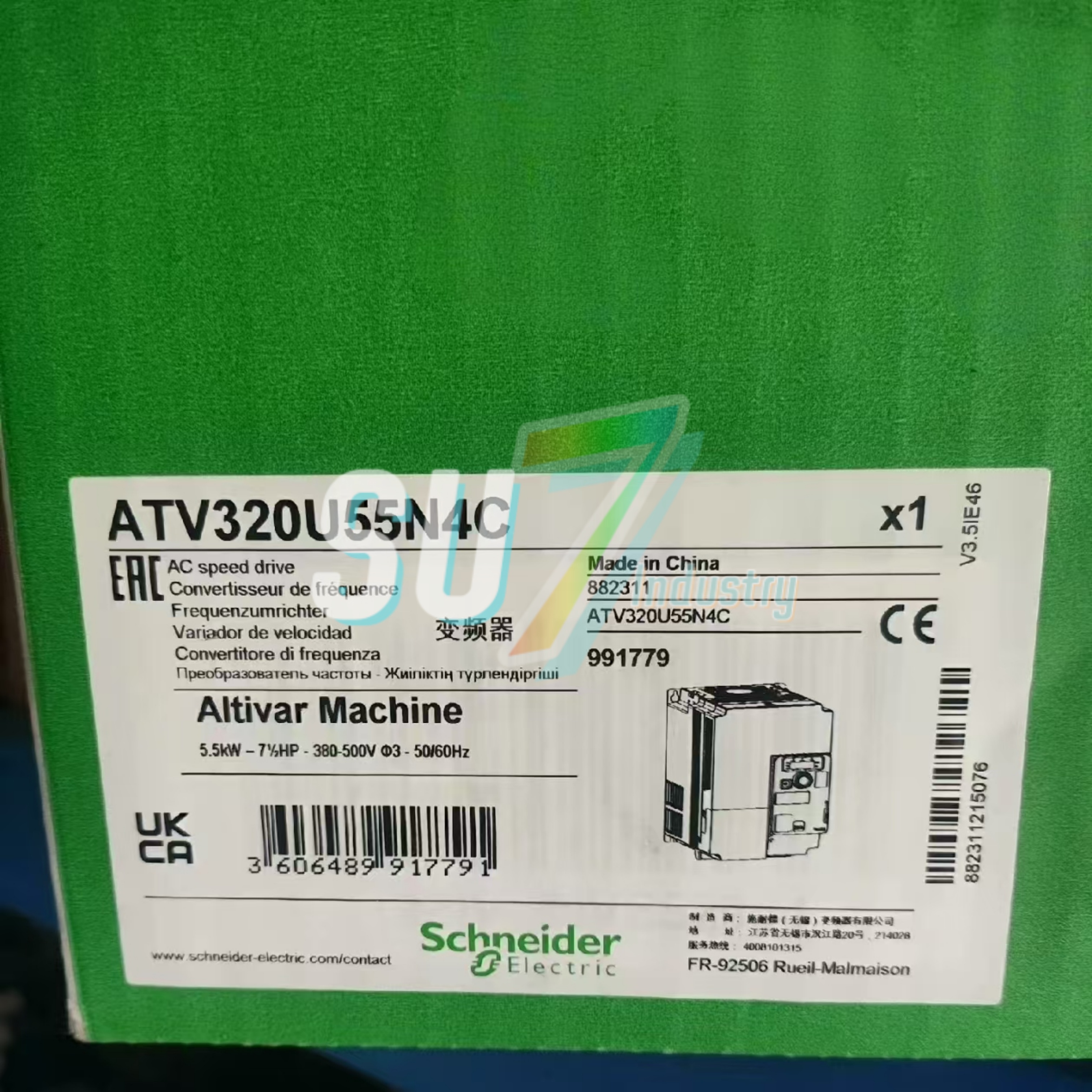 Inverter   ATV320U55N4C   ATV320U75M3C   New original