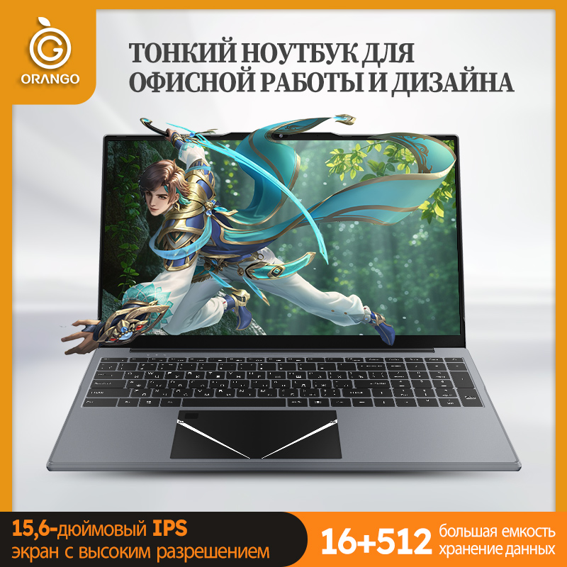 Portátil 15,6 pulgadas Notebook Windows 10 PC portátil barato Intel Celeron 11th N5095 16GB RAM 256/512GB SSD pantalla IPS portátil para juegos
