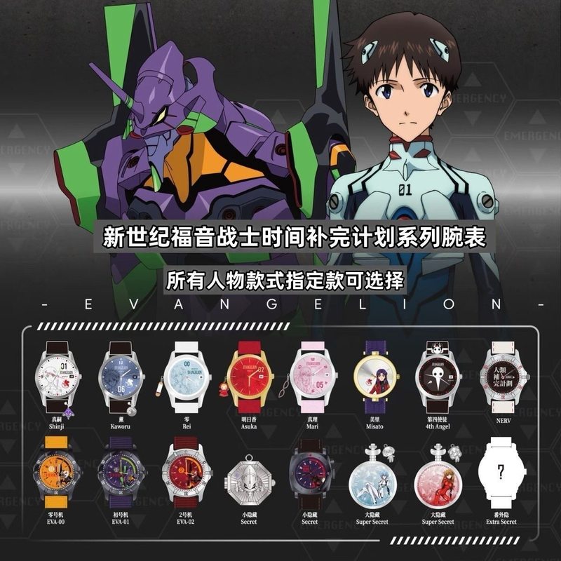 Caja Sorpresa Original Boxfun Eva Evangelion The Final Mission Series, Reloj de Pulsera, Adorno Coleccionable de Anime Asuka, Regalo