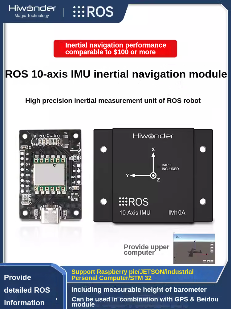 IMU โมดูลนำทางเฉื่อย10แกน IMU หุ่นยนต์ MEMS USB magnetometer AHRS ไจโรสโคปเซ็นเซอร์ทัศนคติ
