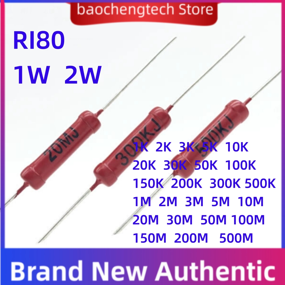 5PCS RI80 1W 2W 1K 2K 3K 5K 10K 20K 30K 50K 100K150K 200K 300K 500K 1M 2M 3M 5M 10M 20M 30M 50M 100M 150M  High voltage resistor