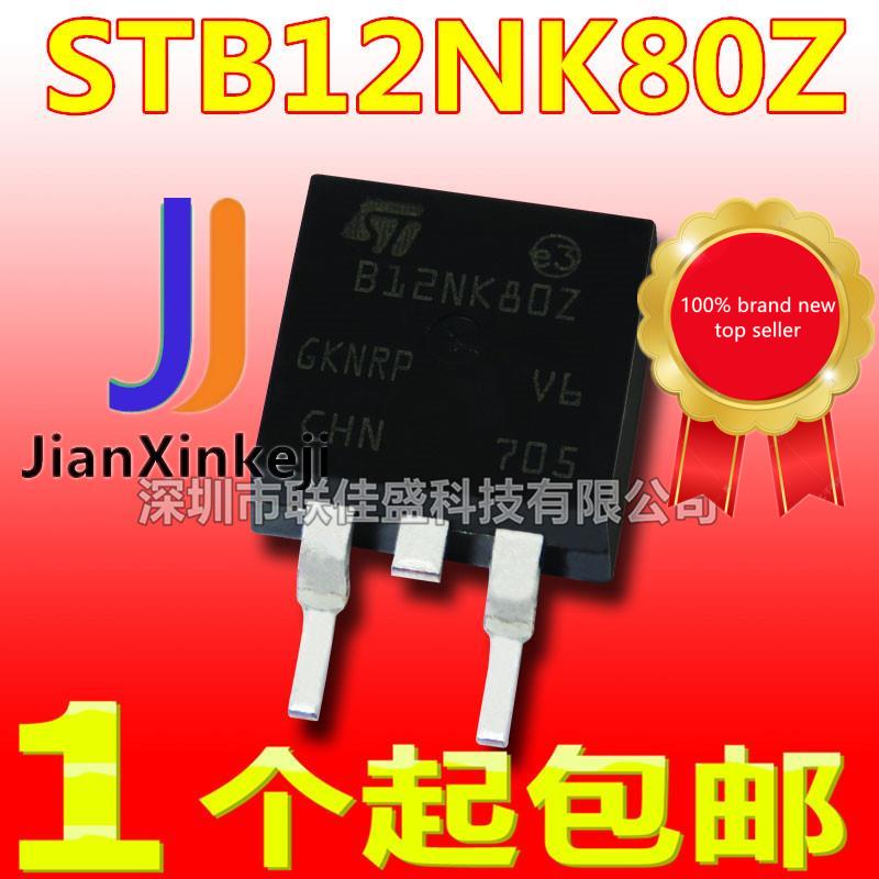 10pcs 100% 신품 STB12NK80Z B12NK80Z 10.5A/800V N 채널 TO263 MOS 튜브 전계 효과
