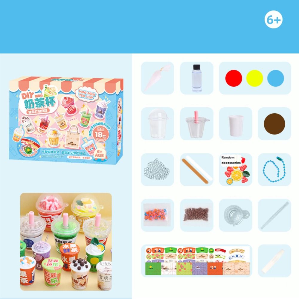 ミルクティーとクリームカップ,子供のおもちゃ,創造的な漫画,手作りのバッグ,誕生日プレゼント,かわいい,新しい