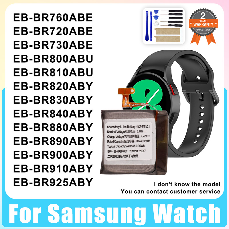 Новый сменный аккумулятор для Samsung Galaxy Watch Gear Live/S2 classic/Gear S4/Gear 1/Active 1 2 3/Watch 3/Gear S/Gear 2/WATCH 4