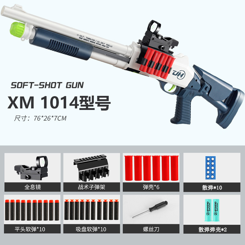 XM1014 쉘 던지는 소프트 총알 총 화재 산탄 총 장난감 블래스터 총 무기 Nerf Guns Rifle Airsoft