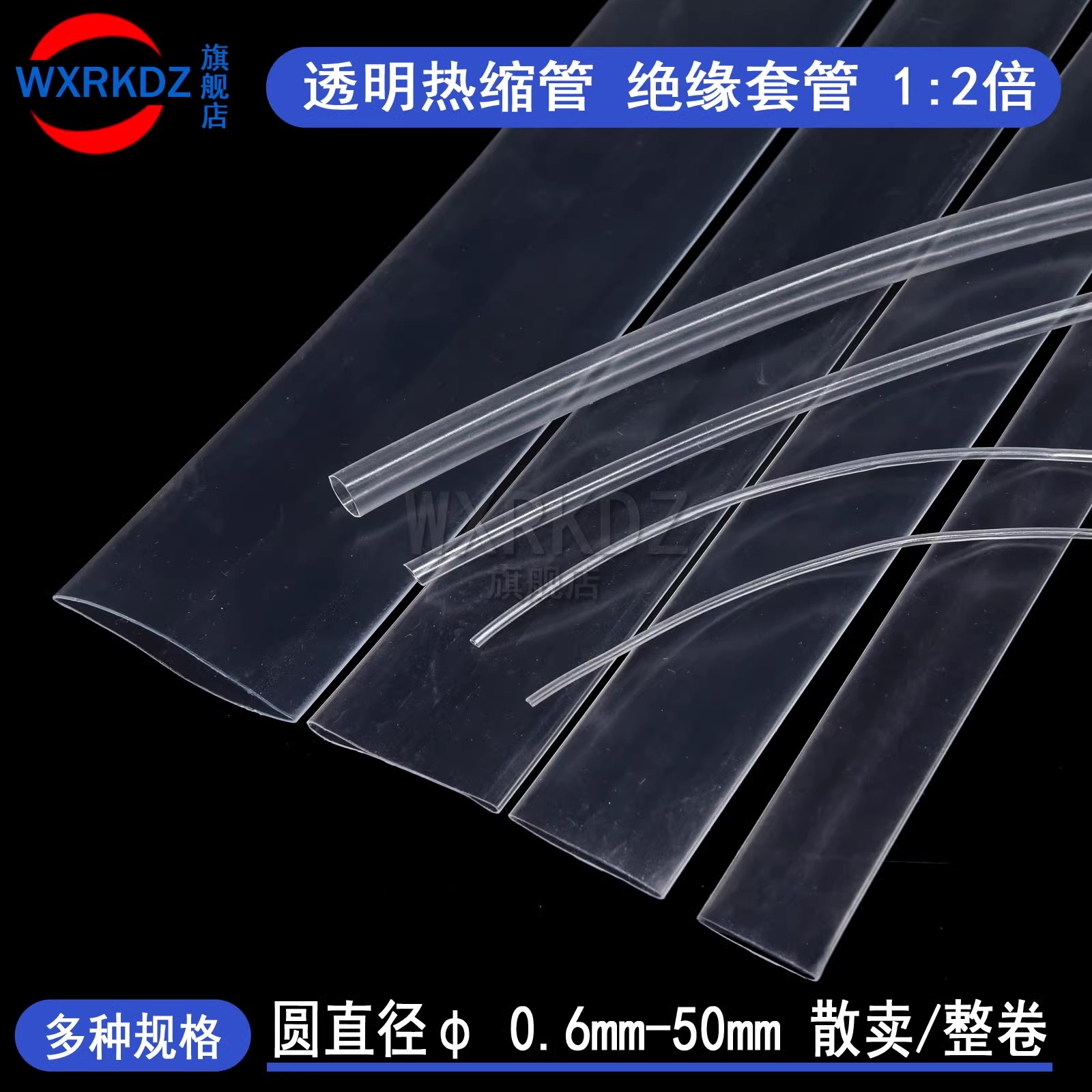 Heat Shrink Tube Shrinkable Sleeve Heatshrink Tubing Insulation Wire Cable 2:1 600V Clear Color 6.0mm 7 8 9 10 12 14 16 18 20mm