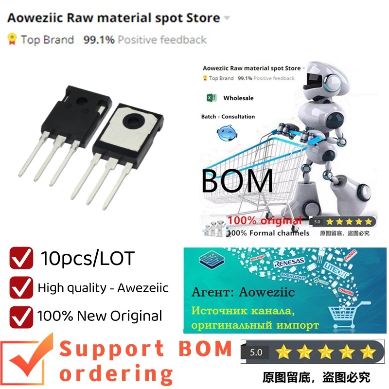 Aoweziic 2024+ 100% Neuf Original LSGB085R015 TO-247 85A 15V