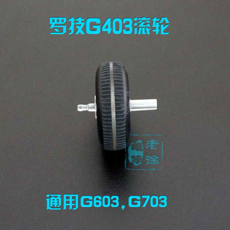 1 buah katrol roda gulir Mouse asli untuk Logitech G403 G603 G703 Aksesori rol Mouse roda putar plastik tikus
