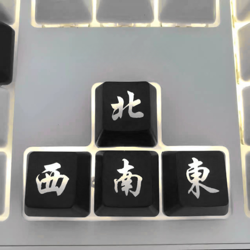 Mahjong-Capuchons de touches translucides pour clavier mécanique, ABS, Culture chinoise, Artisan, Direction prédire, Cadeaux pour les joueurs