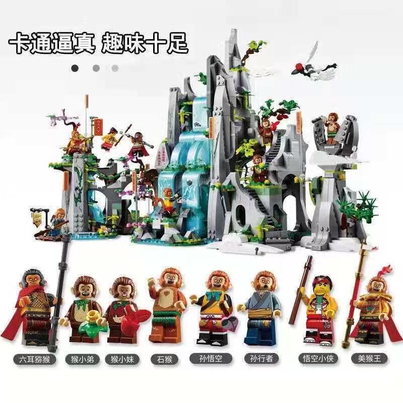 เข้ากันได้กับ LEGO Legends: Journey to the West - ภูเขาดอกไม้ผลไม้, ราชาลิง วูคง, ตัวต่อฮีโร่ตัวน้อย - ชิ