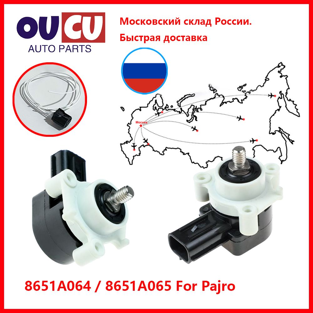 Sensor de altura delantero y trasero para coche, accesorio compatible con Mitsubishi Pajero Montero 4 IV 2007-2016, 8651A064 8651A065, nuevo