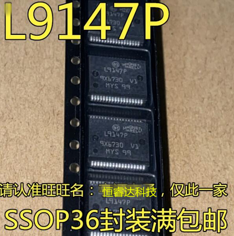 10 STKS/PARTIJ L9147P L9147 SSOP36 Nieuwe originele auto chip
