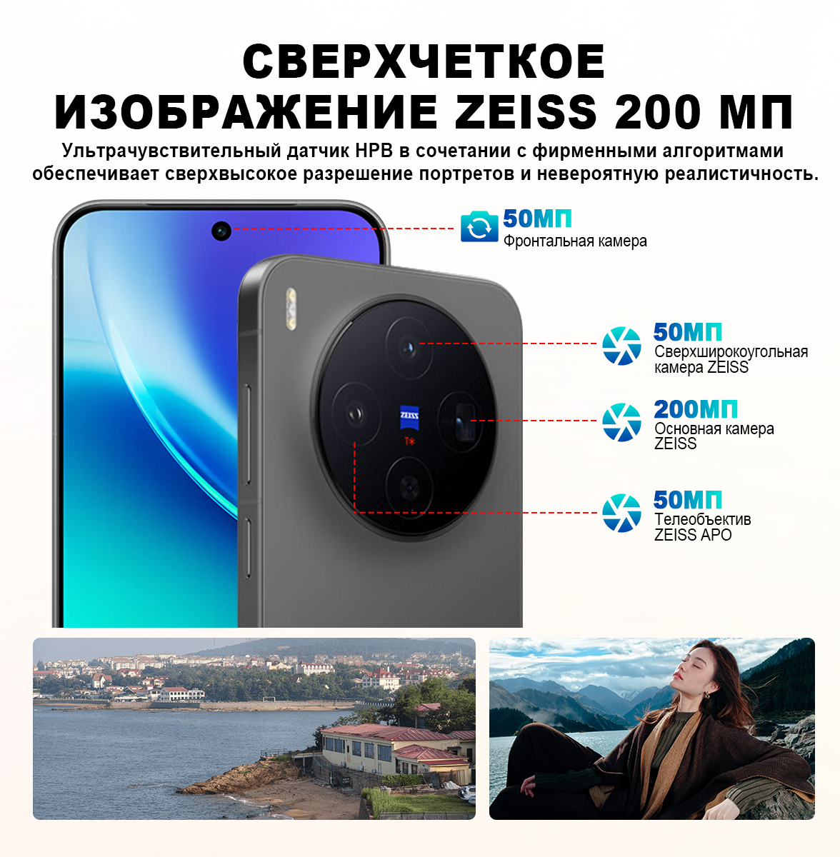 Смартфон RU Express VIVO X300 (китайская версия) 5G, MediaTek Dimensity 9500, 6.31'' AMOLED-экран 120 Гц, аккумулятор 6040 мАч, NFC, IP68