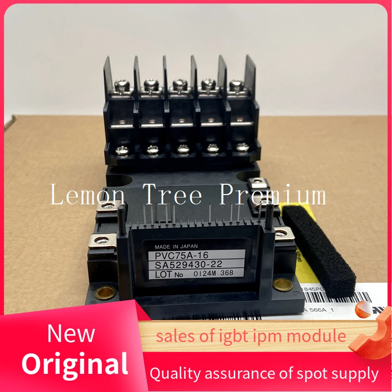 PVC550-16 PVC550A-16R PVC450-16 PVC300A-8 PVC75-16 PVC75A-16