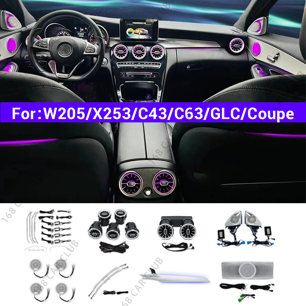 64 colori luce ambientale per Mercedes Benz W205 X253 GLC Coupe C43 C63s auto LED turbina prese d'aria altoparlante copertura lampada decorativa parte