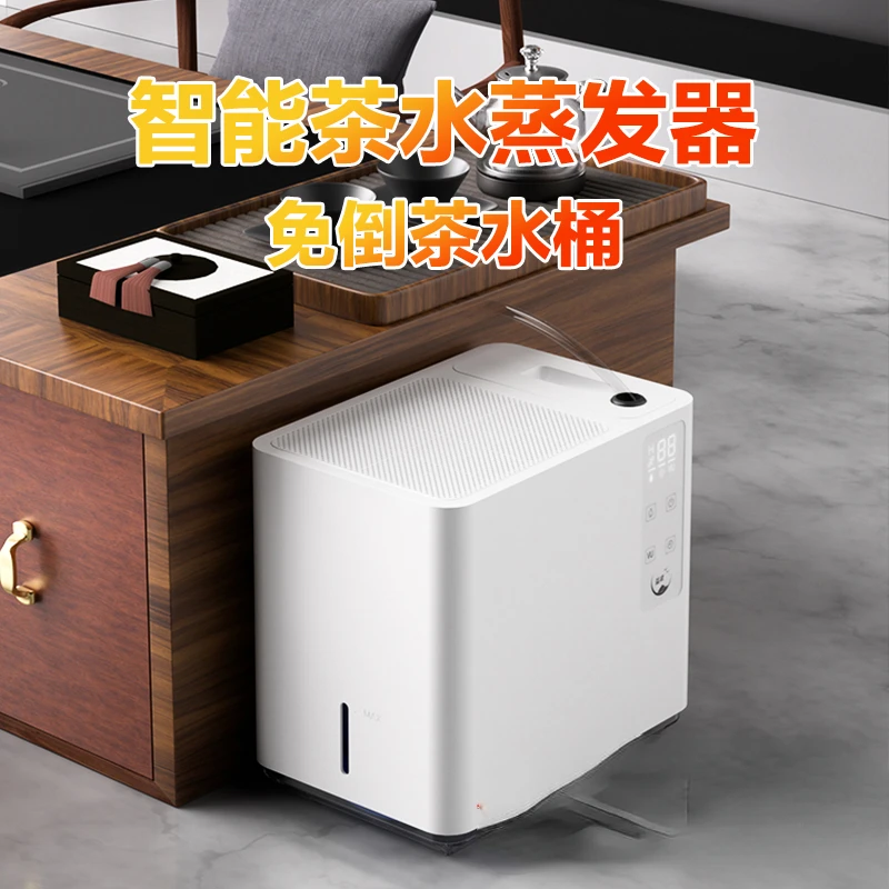 Filtro de evaporación de té inteligente, humidificador de cubo de té sin vertido, purificador de cubo de aguas residuales de mesa de té