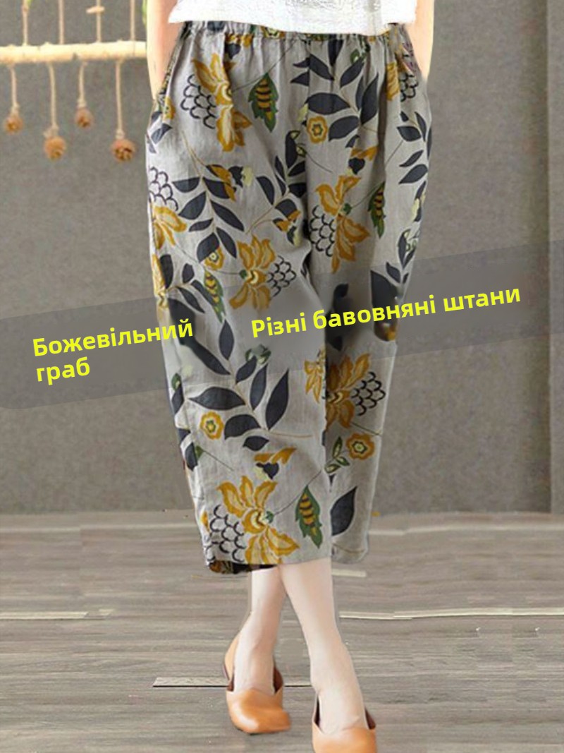 Cotton Linen Harlan Pants Summer Thin Slim Print Loose Mom Nine Point Casual Pants High Waist Elastic ket Lantern Pants