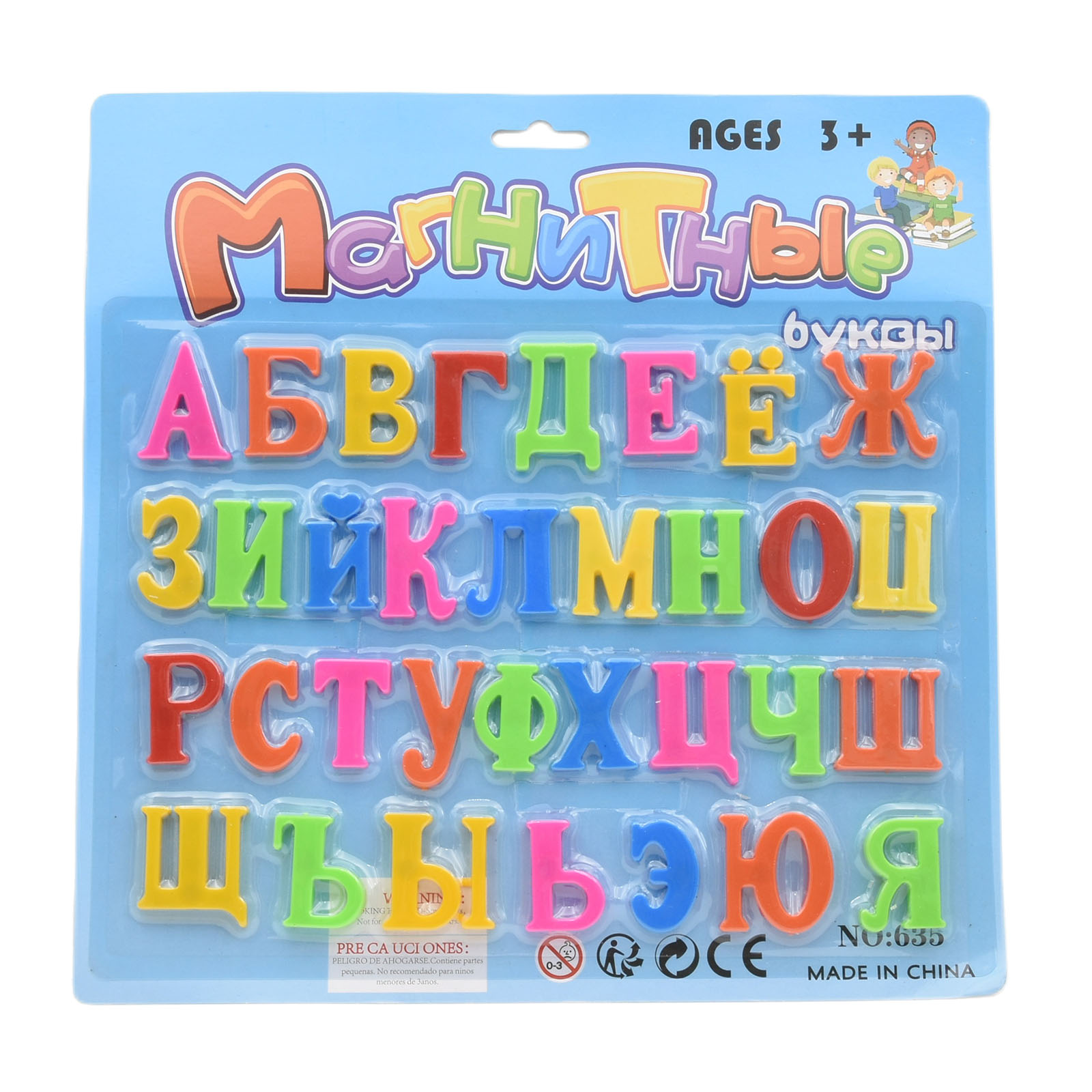 Alfabeto russo geladeira placa de mensagem crianças letras magnéticas crianças brinquedos educativos & aprendizagem ímãs alfabetos