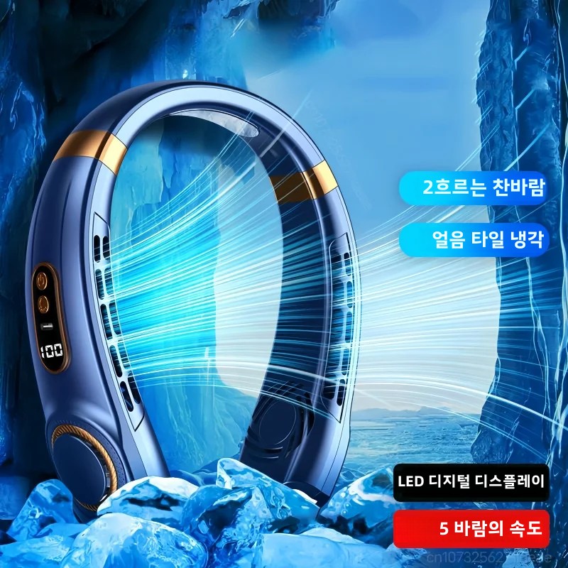 JKUOO 휴대용 목 팬, LED 4 냉각 플레이트가 있는 핸즈프리 블레이드리스 팬, 개인용 팬 4000mAh 배터리 USB 충전식