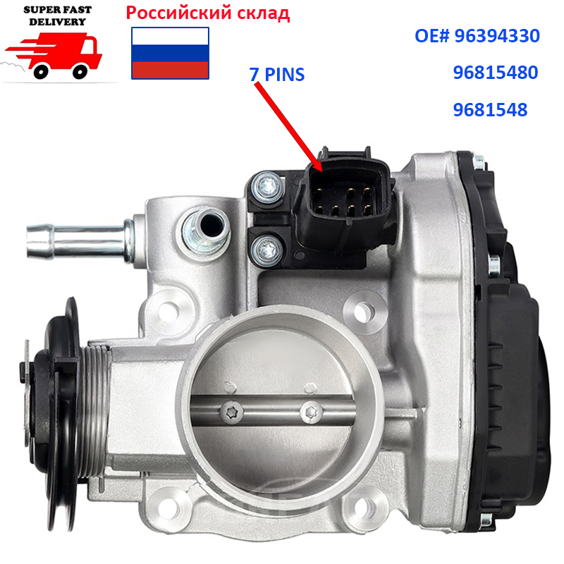 96394330ใหม่วาล์วปีกผีเสื้อสำหรับ Chevrolet lacetti OPTRA J200 Daewoo nubira 1.4i 1.6i 04 -12เครื่องเร่งร่างกาย96815480 9681548