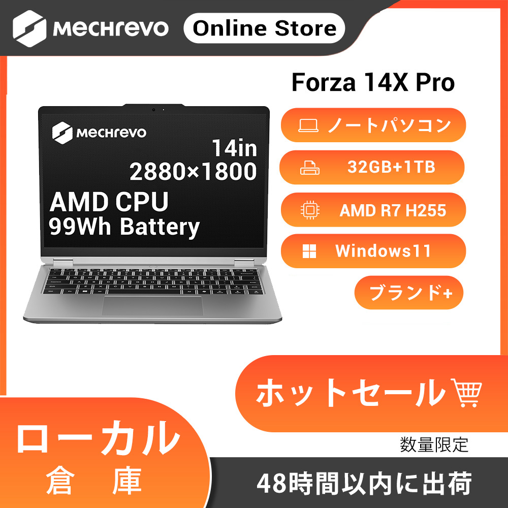 MECHREVO Forza 14X Pro 14インチノートパソコン AMD Ryzen 7 H255 LPDDR5X 32GB RAM M.2 PCIe4 1TB SSD WiFi6 BT5.2 14インチ 2.8K 120Hz Windows11搭載