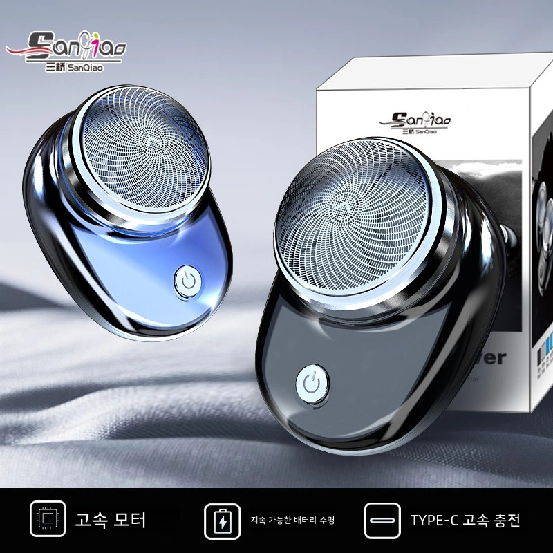Mini afeitado eléctrico de viaje de bolsillo recargable, afeitado separado inalámbrico portátil, recortador de pelo para cara, barba y cuerpo