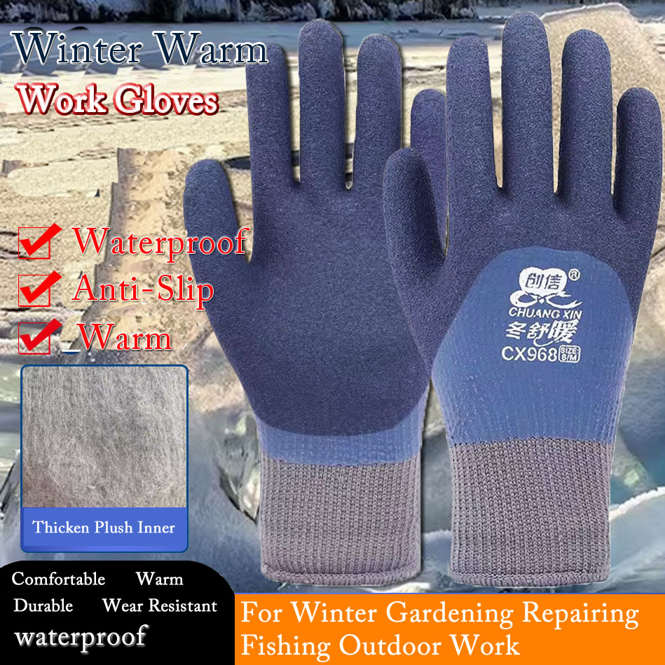 Guantes de trabajo térmicos de invierno, antideslizantes, impermeables, con doble revestimiento de látex, cálidos para reparación de jardín, pesca, trabajo, guantes de seguridad